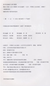 家居系列：精裝小居室