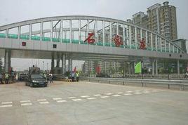 河北省石安高速公路管理處 河北省石安高速公路管理處