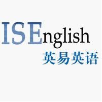 英易英語