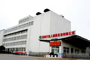 鄭州天地人麵粉實業有限公司 鄭州天地人麵粉實業有限公司