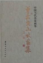 曾宗寅先生作品1