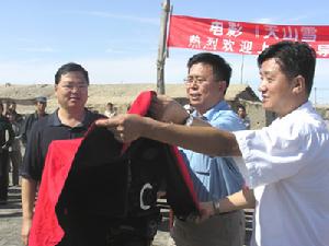 電影《天山雪》揭機儀式