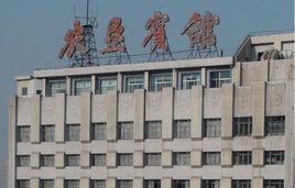 甘肅農墾賓館 甘肅農墾賓館