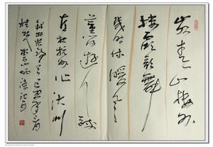 劉炳清[廣西書協副主席]