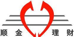 順金理財