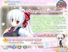 《我的女友是總統》