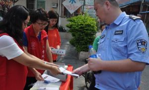 沙一社區 沙一社區