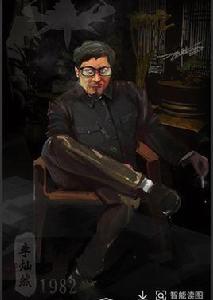 李老棍子 李老棍子