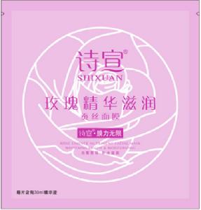詩宣玫瑰精華滋潤蠶絲面膜