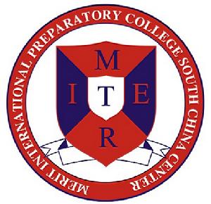 華南國際預科中心 華南國際預科中心