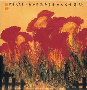 山東工藝美術學院