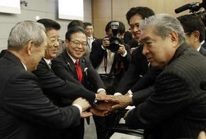 日本2025年大阪世界博覽會 日本2025年大阪世界博覽會