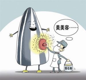 染色瓜子 染色瓜子