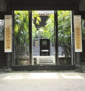 熊克武故居 熊克武故居