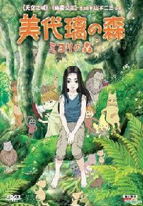 Miyori之森 Miyori之森