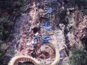 大理天龍洞 大理天龍洞