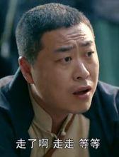 一代梟雄[2013年孫紅雷巍子陳數主演電視劇]