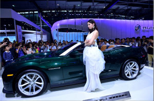 中國（廣州）國際汽車展覽會