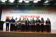 首批加入“全國高中學歷案聯盟”九所學校（右一為李玉國校長）
