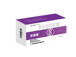 易激健參倍固腸膠囊（72粒）