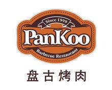 盤古烤肉