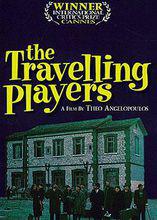 流浪藝人[漢語詞語]