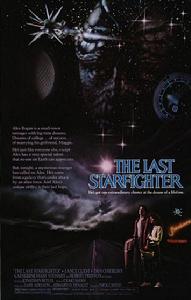 最後的星空戰士