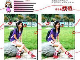 張含韻找茬 張含韻找茬