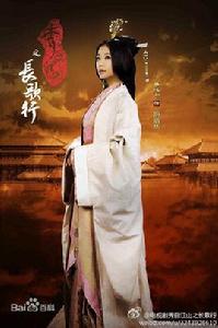 陰麗華[電視劇秀麗江山之長歌行女主角]