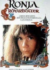 羅妮婭，綠林的女兒