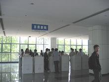 華中農業大學圖書館