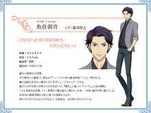 高校星歌劇第二季