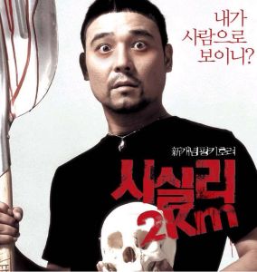 《時失2 公里》 《時失2 公里》