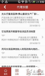 廠家直銷 廠家直銷