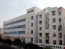 新洲區人民醫院 新洲區人民醫院