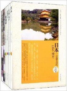 日本人文旅遊 日本人文旅遊