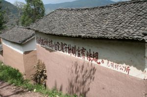 小阿朵村 小阿朵村