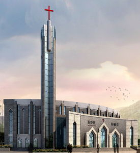 基督教仰義堂 基督教仰義堂