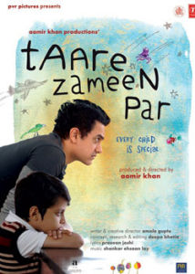 《地球上的星星》 《地球上的星星》