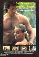 做鬼也風流[美國1990年約翰·德里克執導電影]