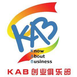 山東理工大學KAB創業俱樂部 山東理工大學KAB創業俱樂部