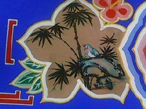 譚鑫培戲樓上的建築彩繪藝術照片