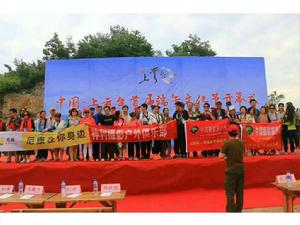 上雲颱風景區 上雲颱風景區