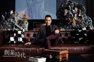 《創業時代》劇照