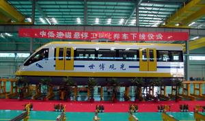 我國試製磁懸浮和青城山磁懸浮