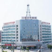 中山市坦背醫院 中山市坦背醫院