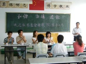 建設性溝通 建設性溝通