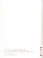 設計真言 設計真言