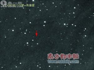 高雄星