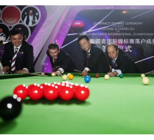 斯諾克國際錦標賽 斯諾克國際錦標賽